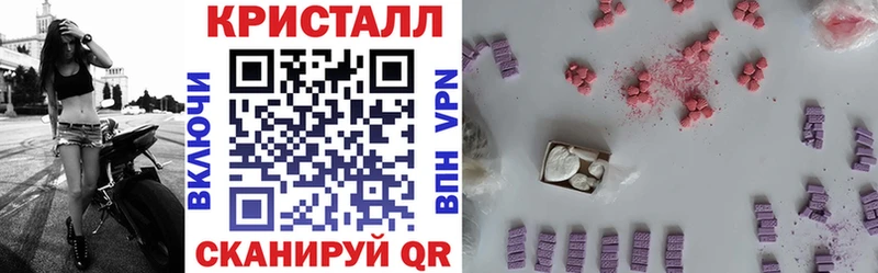 Амфетамин Розовый  Заречный 