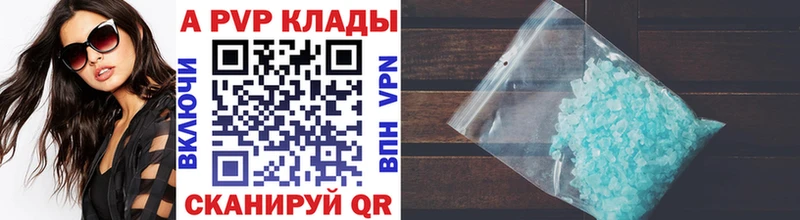 А ПВП мука Заречный