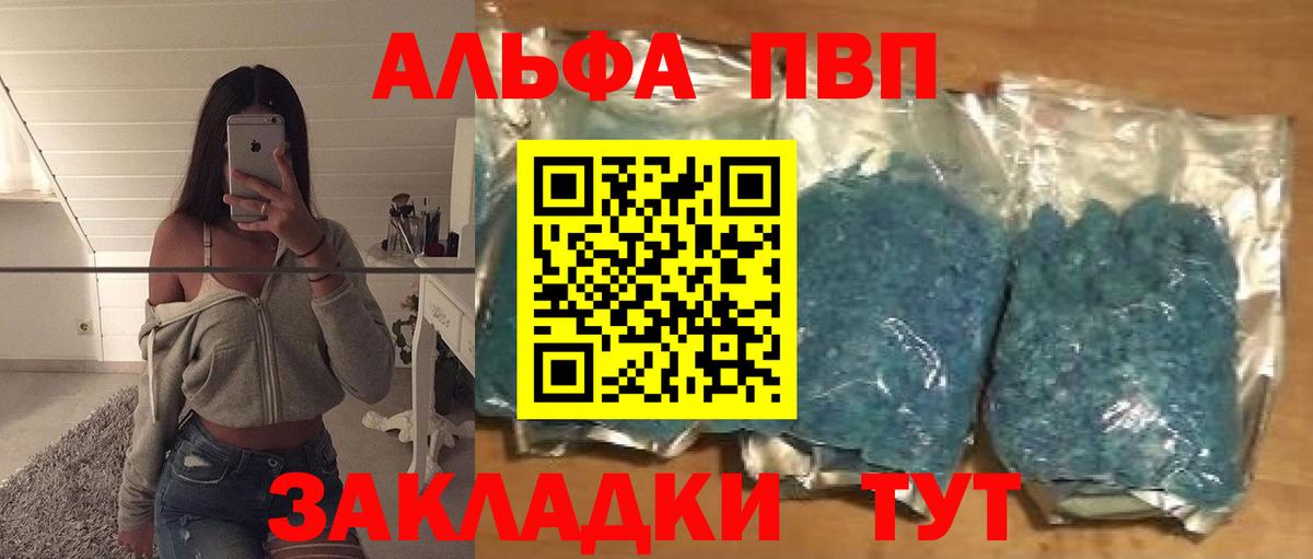 Альфа ПВП СК  Вход с VPN  A PVP СК КРИС  A-PVP СК  Заречный 