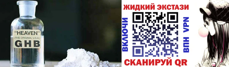 БУТИРАТ буратино  Заречный 