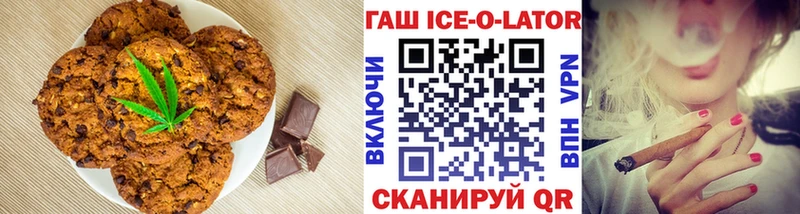 кракен рабочий сайт  купить закладку  Заречный  Еда ТГК конопля 