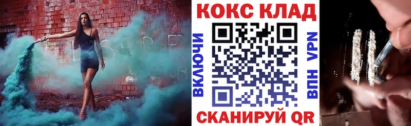 hydra tor  Заречный  Cocaine Перу 