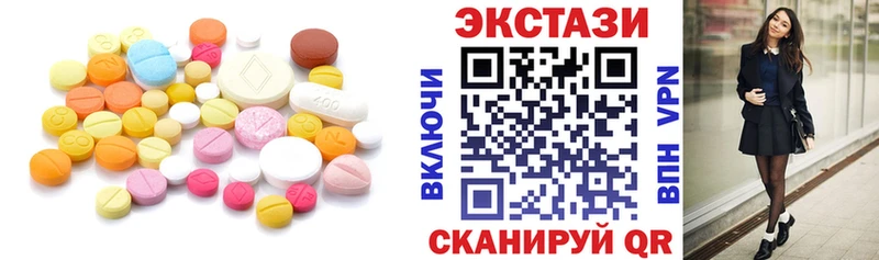omg   Заречный  Экстази круглые 
