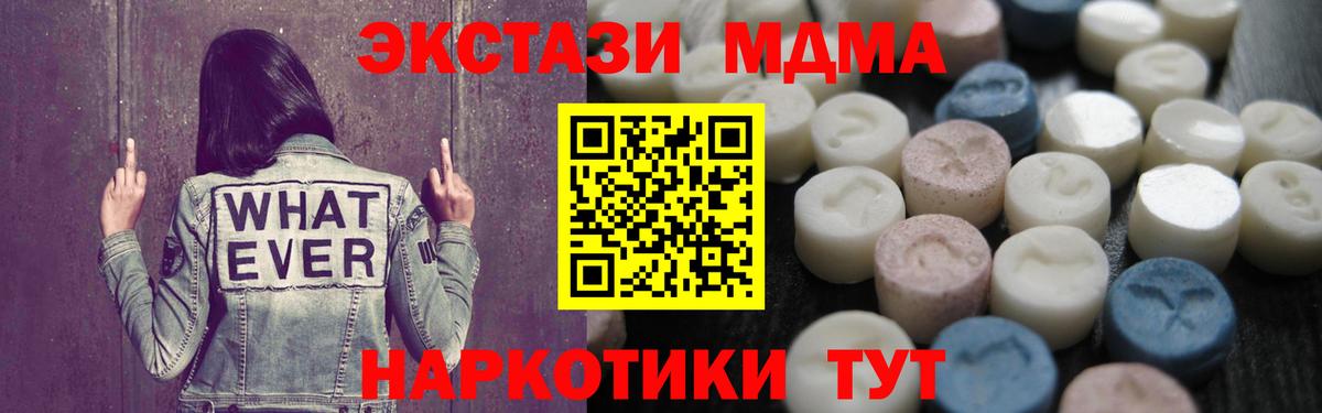 Заречный  где можно купить   Экстази 99%  Экстази  Вход с VPN  ЭКСТАЗИ бентли 
