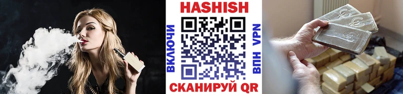ГАШ индика сатива  Заречный 