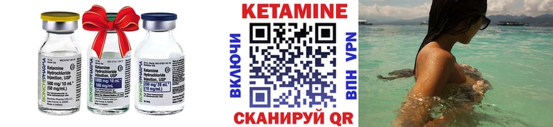 Кетамин ketamine  Заречный 