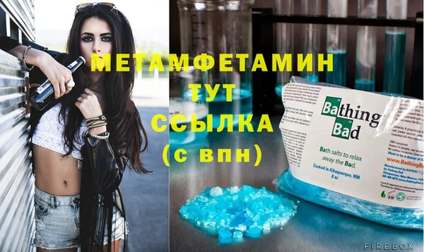 метадон Армянск