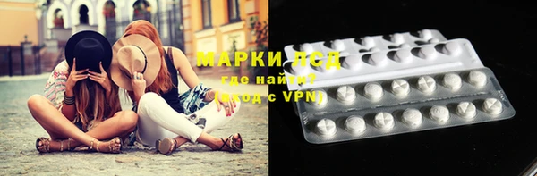 соль курить ск Арсеньев
