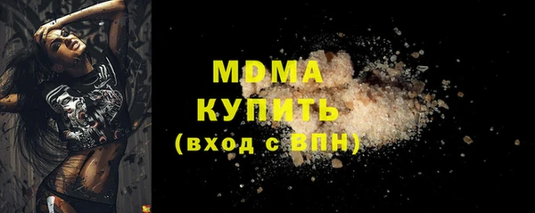 метадон Армянск