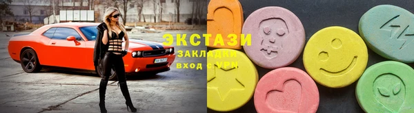 соль курить ск Арсеньев