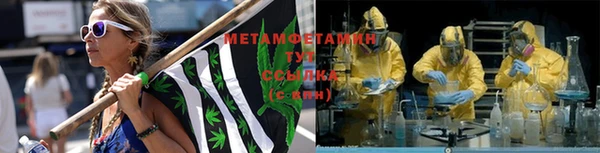соль курить ск Арсеньев