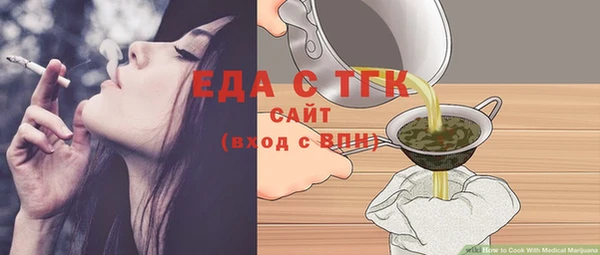 соль курить ск Арсеньев