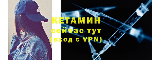 метадон Армянск