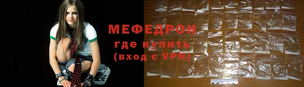 метадон Армянск