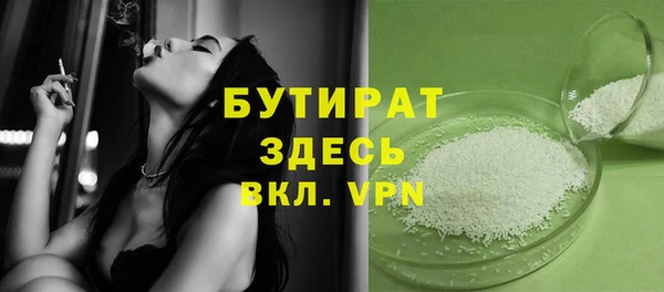 мяу мяу мука Покачи