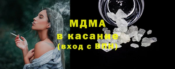 соль курить ск Арсеньев