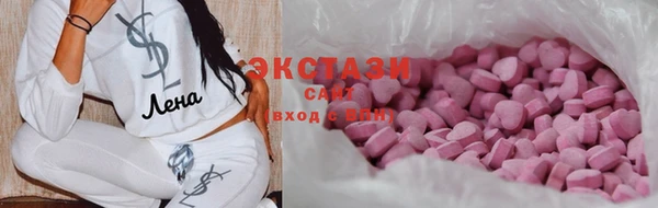соль курить ск Арсеньев