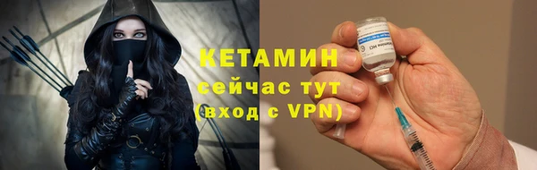 соль курить ск Арсеньев