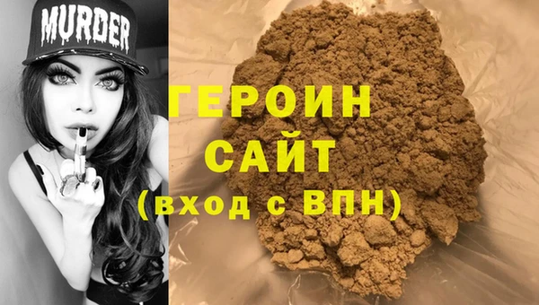 метадон Армянск