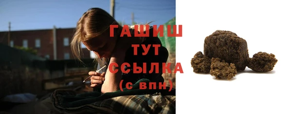 соль курить ск Арсеньев