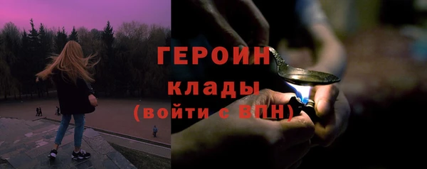 соль курить ск Арсеньев
