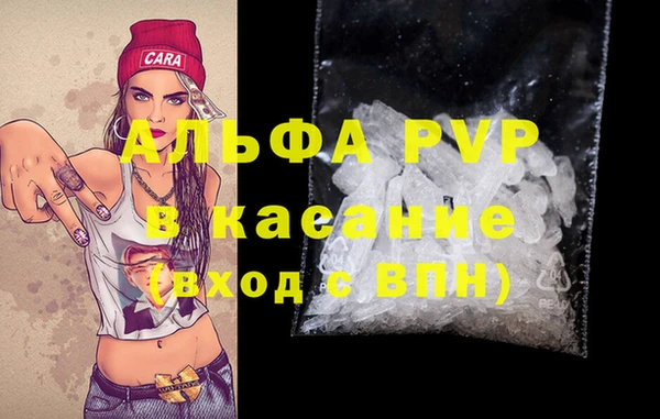 соль курить ск Арсеньев