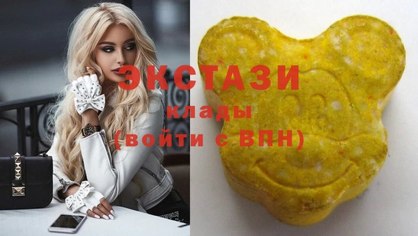 метадон Армянск