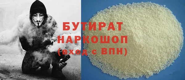 метадон Армянск