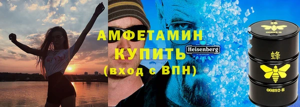 метадон Армянск