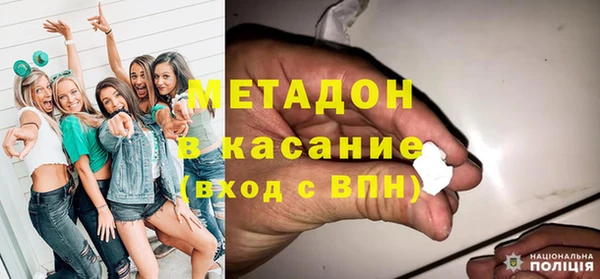 соль курить ск Арсеньев