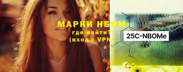 метадон Армянск