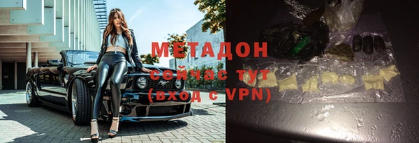 гашиш Покров