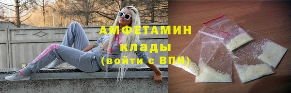 соль курить ск Арсеньев