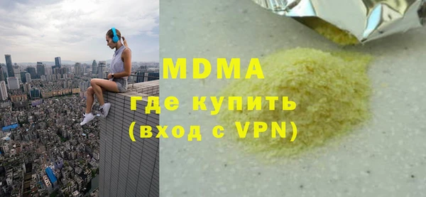 гашик Аркадак