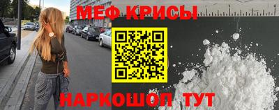 прущие крисы Нарткала