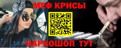 прущие крисы Нарткала