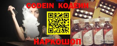 прущие крисы Нарткала