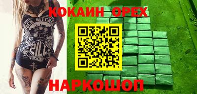 гидропоника Наро-Фоминск