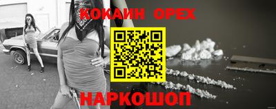 прущие крисы Нарткала