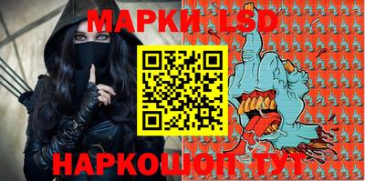 гидропоника Наро-Фоминск