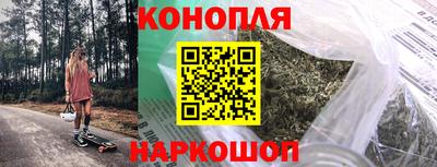 гидропоника Наро-Фоминск