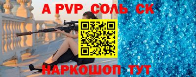прущие крисы Нарткала