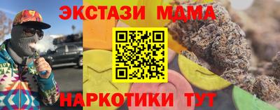 мдпв Нальчик