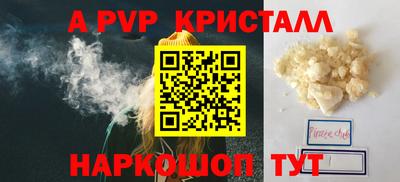 прущие крисы Нарткала