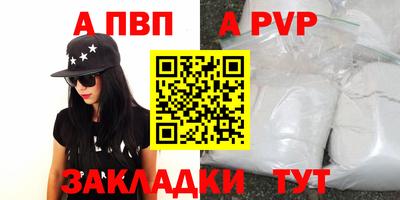 прущие крисы Нарткала