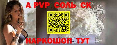 прущие крисы Нарткала