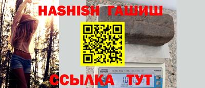 гидропоника Наро-Фоминск
