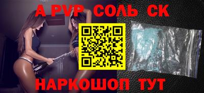 прущие крисы Нарткала
