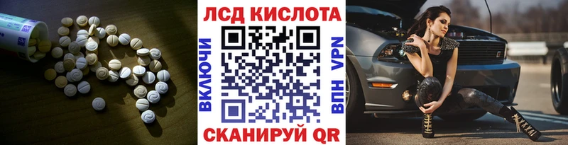 даркнет как зайти  Заречный  ЛСД экстази кислота  мега ссылки 