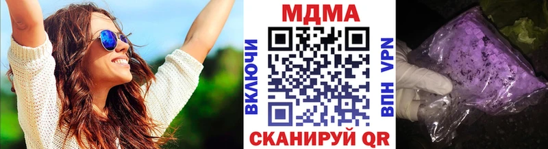 купить наркоту  Заречный  MDMA Molly 